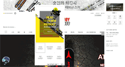 Desktop Screenshot of joyleports.com